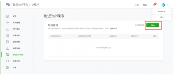1541733785241235.png QQ截图20181109112830.png