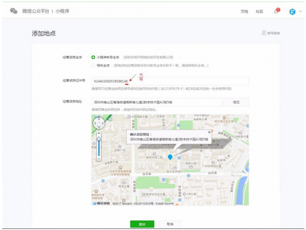 QQ截图20181109112855.png