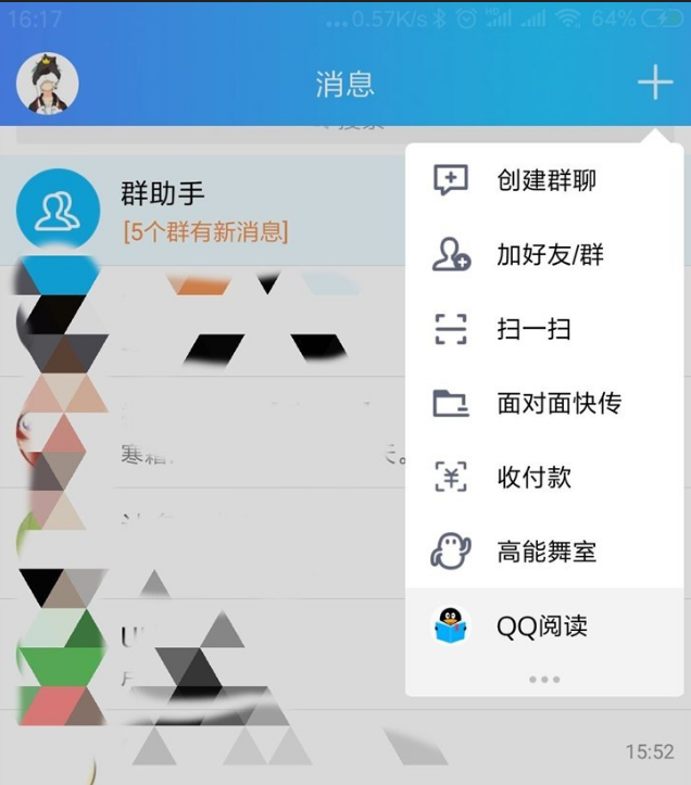 1541734865175352.png QQ截图20181109114625.png