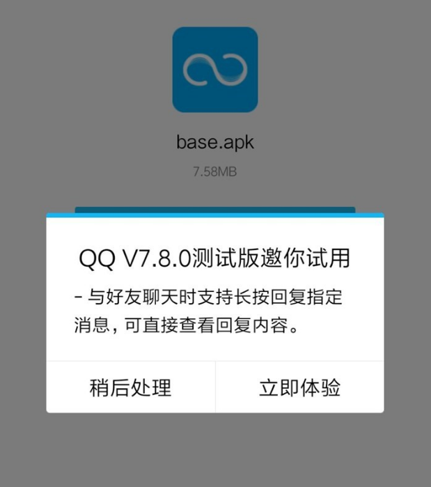 1541734945879346.png QQ截图20181109114744.png
