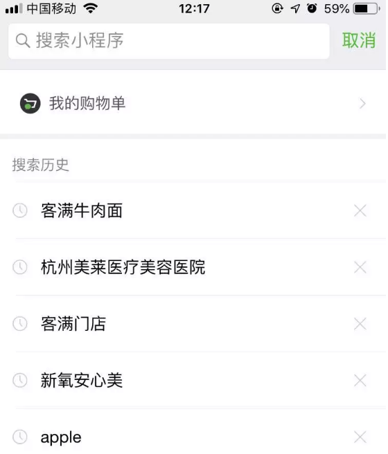 QQ截图20181110131832.png