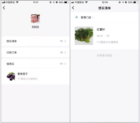 QQ截图20181110132003.png