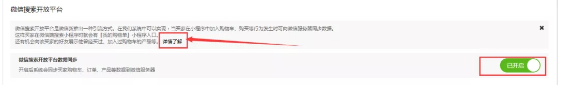 QQ截图20181110150413.png