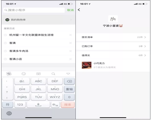 QQ截图20181110150443.png