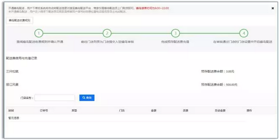 QQ截图20181110150527.png