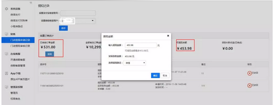 QQ截图20181110150741.png