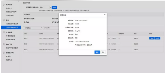 QQ截图20181110150809.png