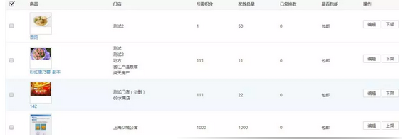 QQ截图20181110150848.png
