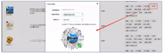 QQ截图20181110151138.png