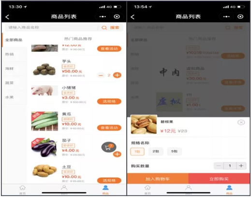 QQ截图20181110151344.png