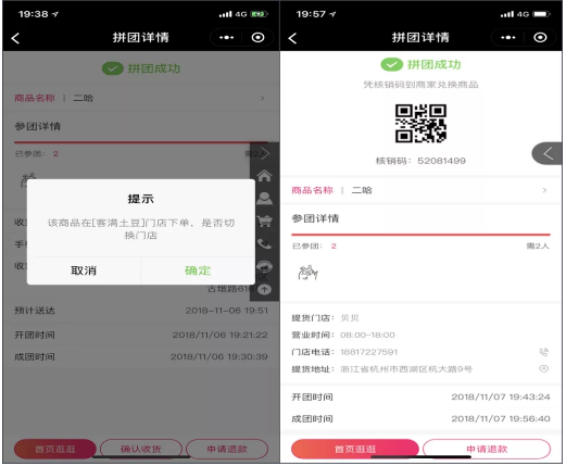 QQ截图20181110151854.png