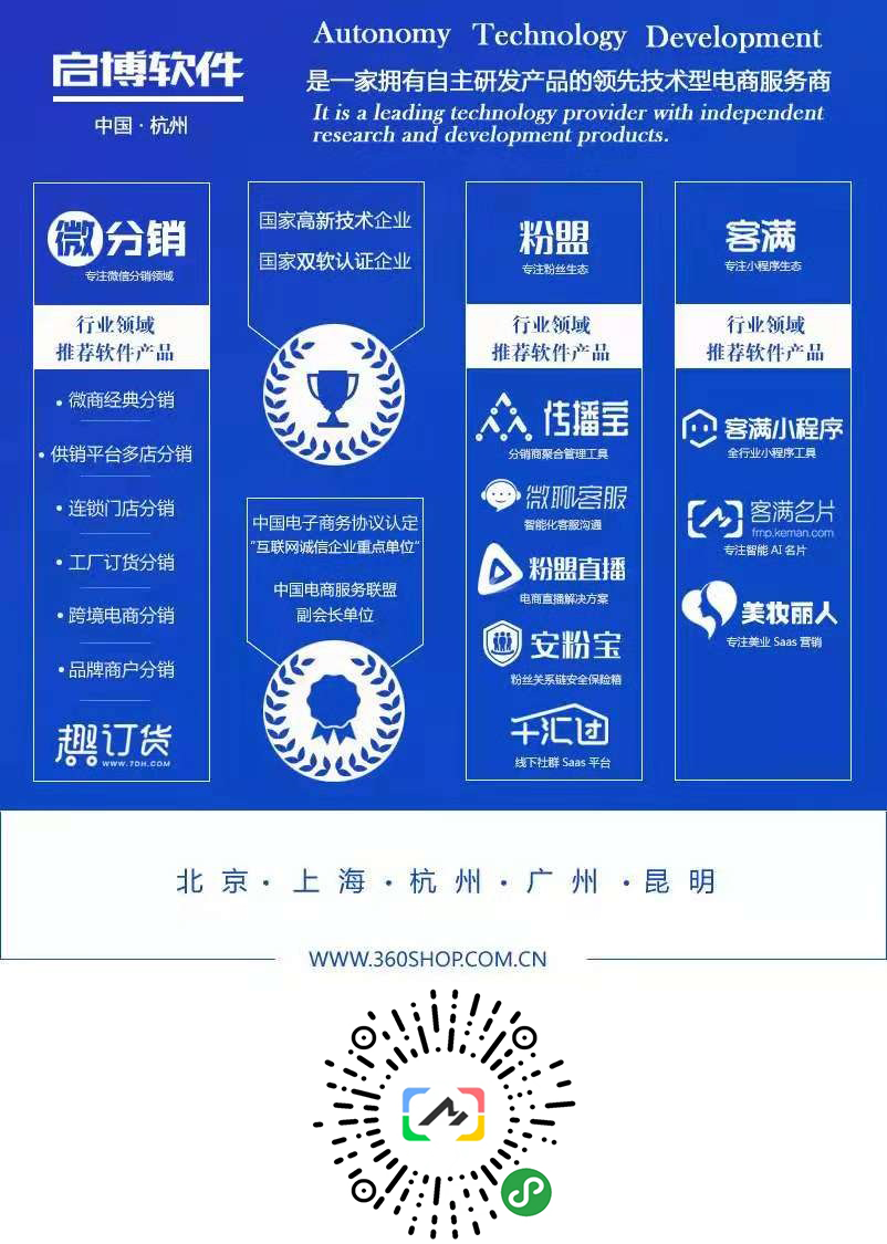 微信图片_20181113144115.png