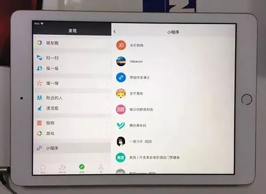 微信图片_20181120115402.jpg