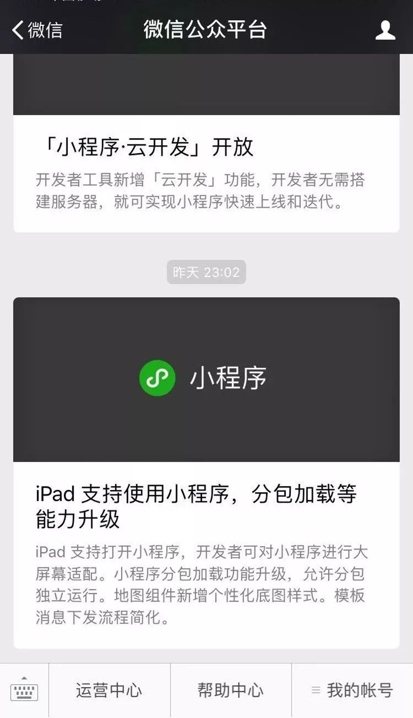 微信图片_20181120115420.jpg