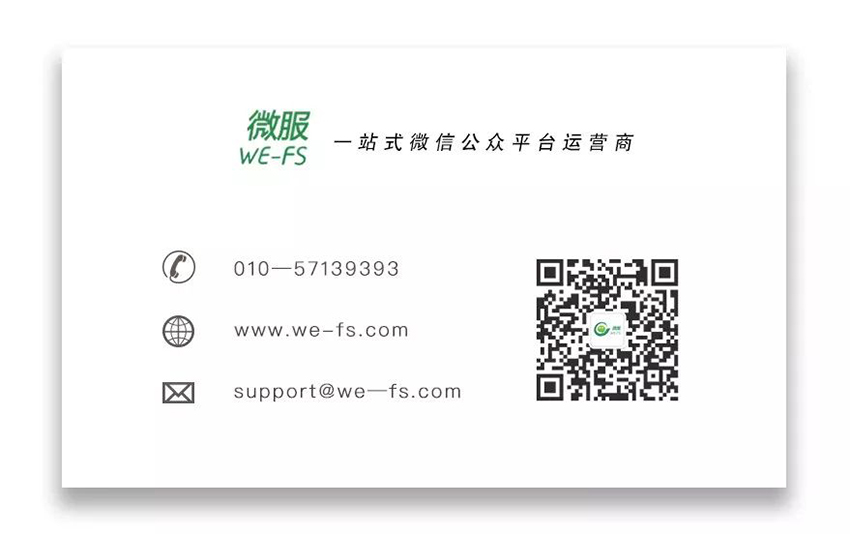微信图片_20181120115439.jpg