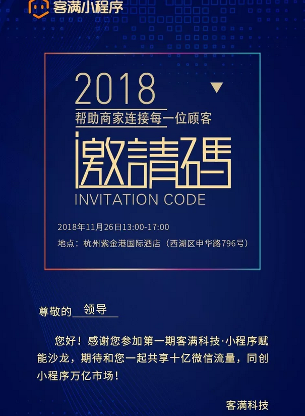QQ截图20181120135351.png