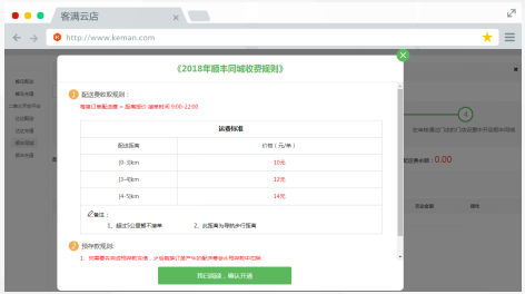 QQ截图20181123171810.png
