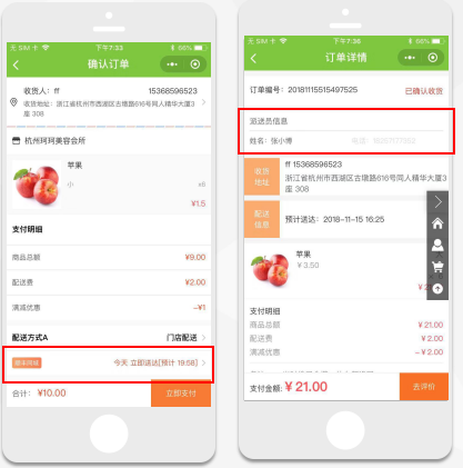 QQ截图20181123171930.png