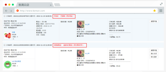 QQ截图20181123172015.png