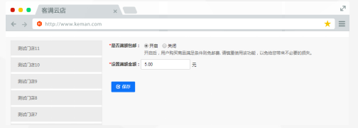 QQ截图20181123172336.png