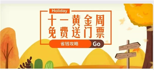 小程序
