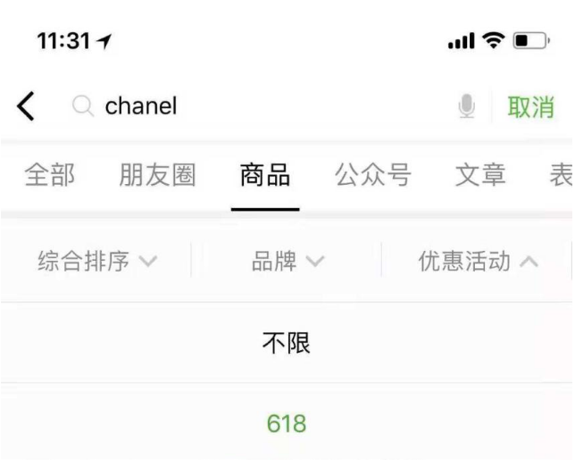 QQ截图20181205171336.png