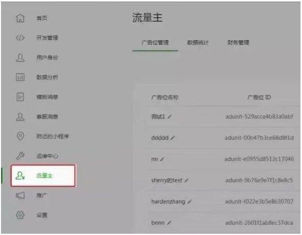 QQ截图20181205171458.png