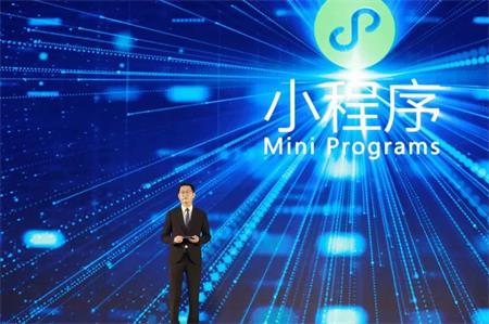 小程序电商