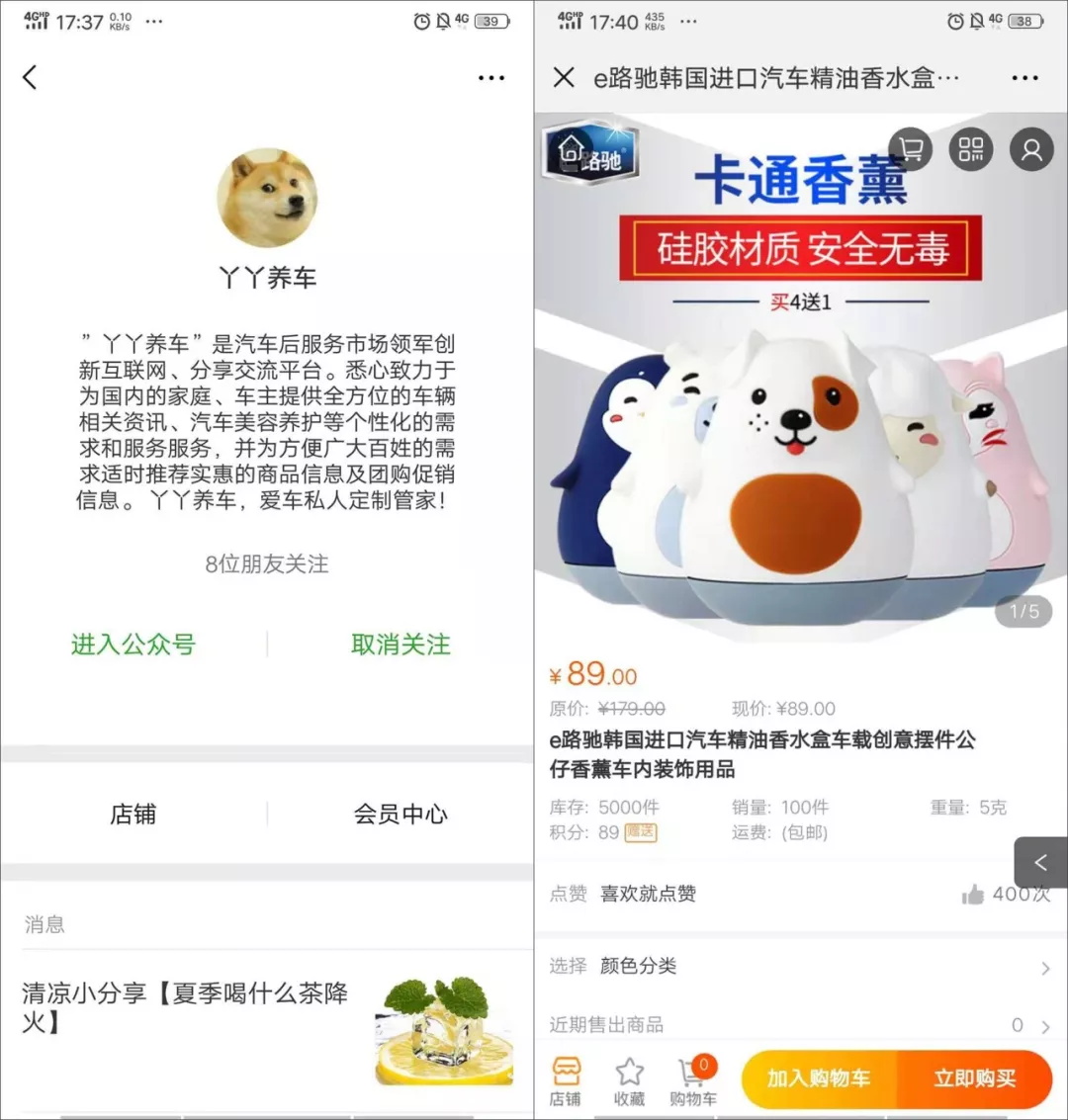 汽修店小程序