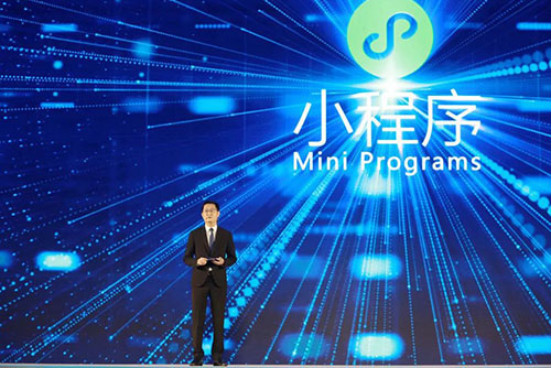 小程序免费制作平台