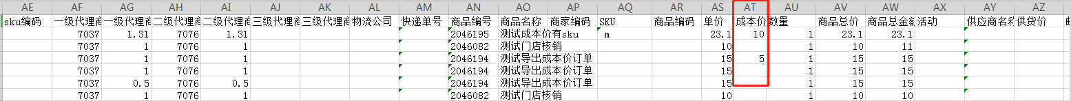 商城小程序 商城小程序