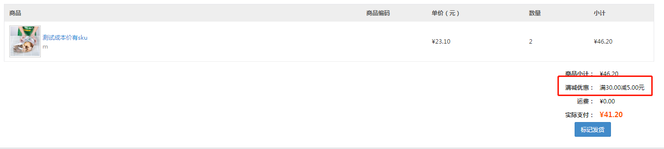 商城小程序 商城小程序