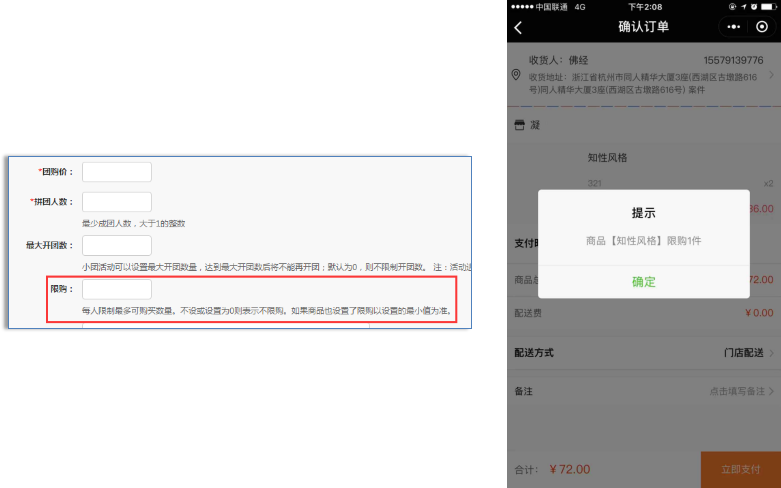 展特科技小程序