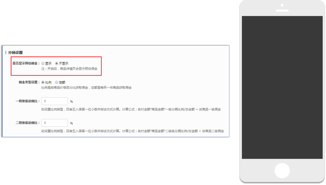 展特科技小程序