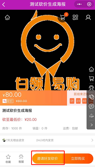 商城小程序 商城小程序