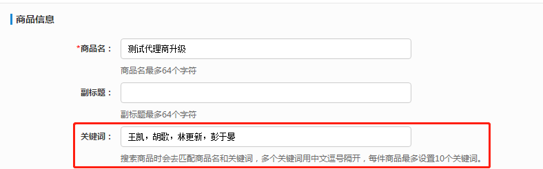 商城小程序 商城小程序