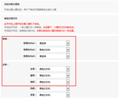 7.（2）分配小机票.png