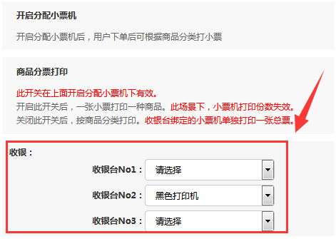 8.新机票.png