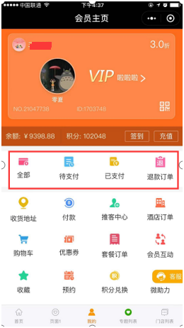 11旧版本.png
