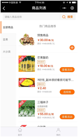 12旧版本.png