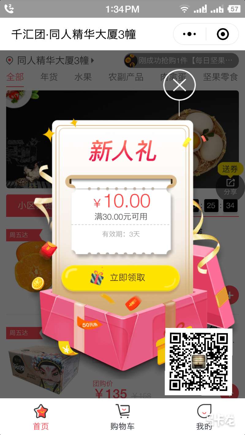 微信图片_20190115133834.jpg