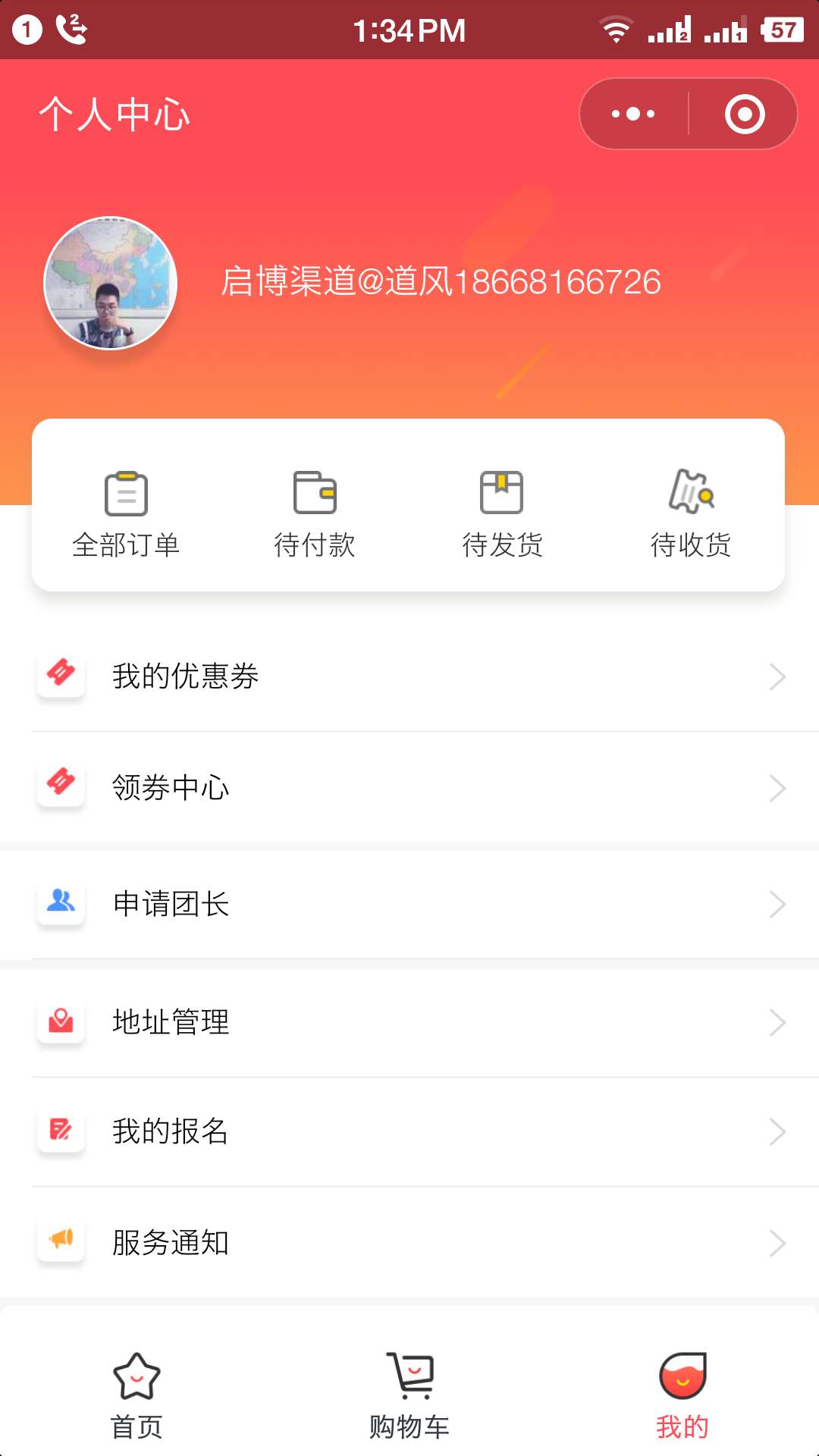 1547530794587617.jpg
