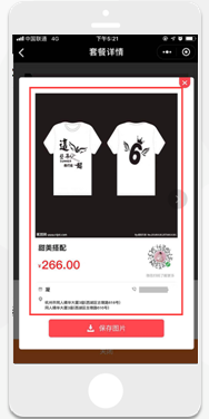 图片11.png