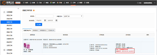 图片9.png
