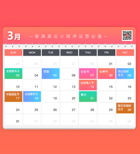 QQ截图20190305133315.png