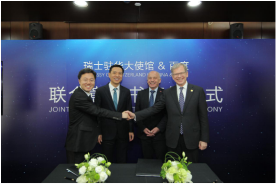 QQ截图20190426175330.png