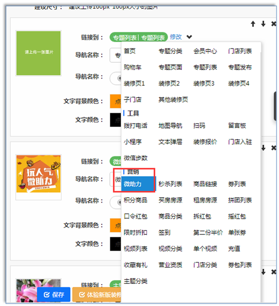 图片13.png