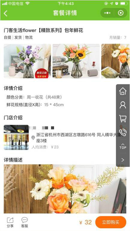 图片27.jpg