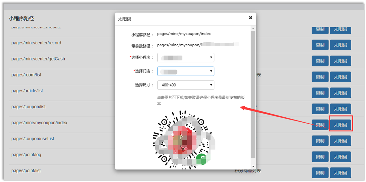 图片30.png