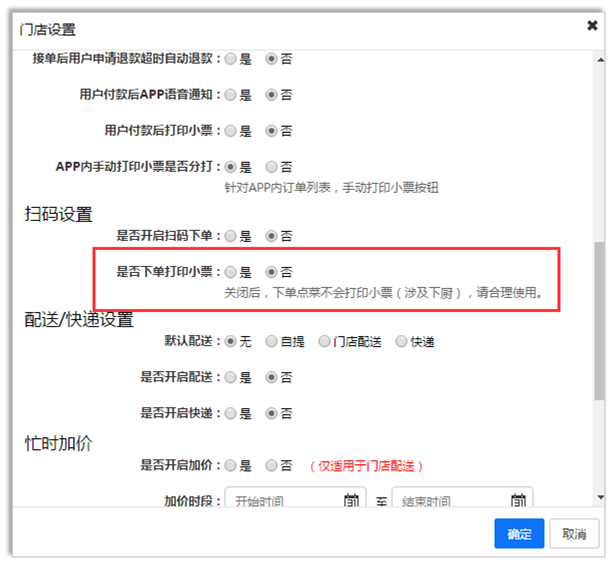 图片32.png